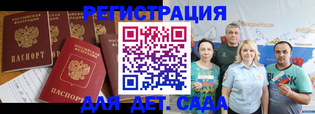 миграционный учет в Ликино-Дулёво