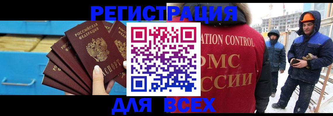 прописка в квартире в Ликино-Дулёво
